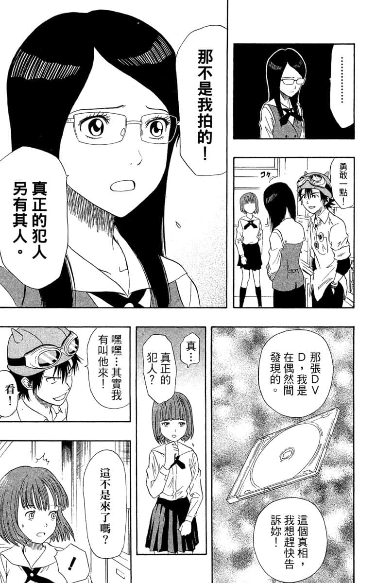 Page 188