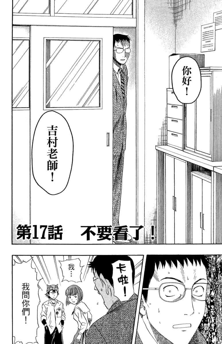 Page 189