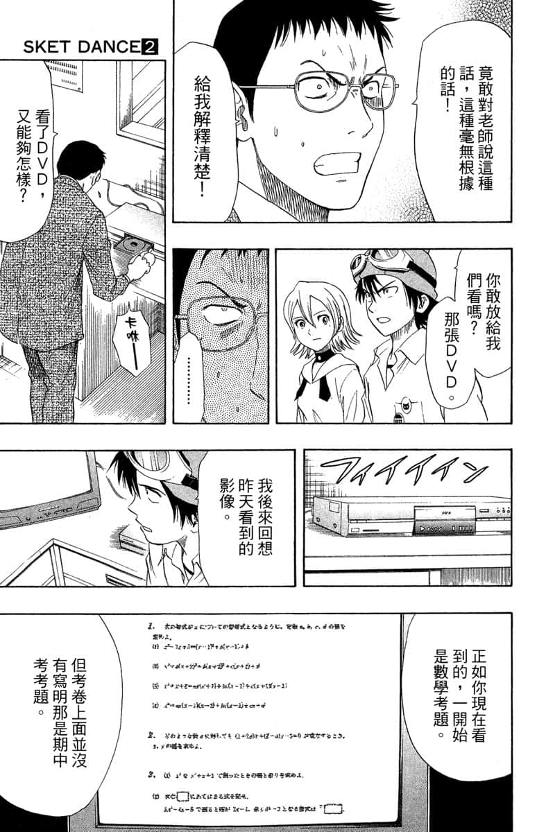 Page 192