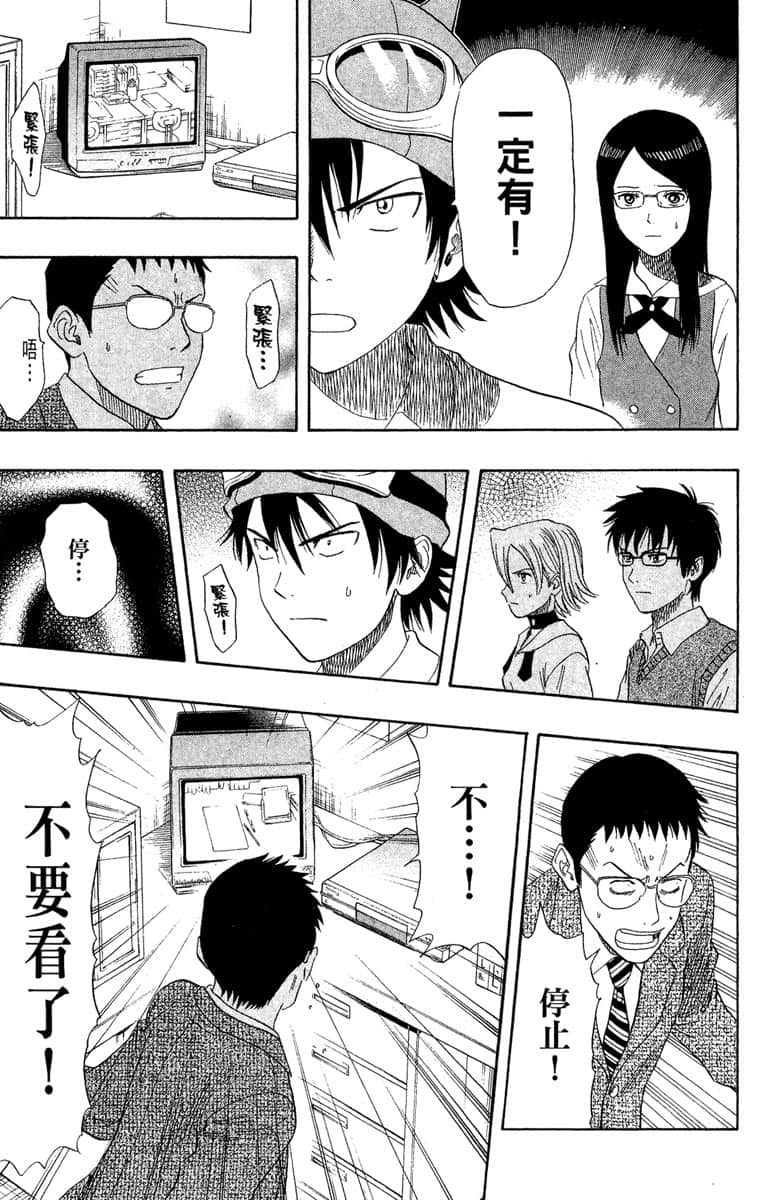 Page 196
