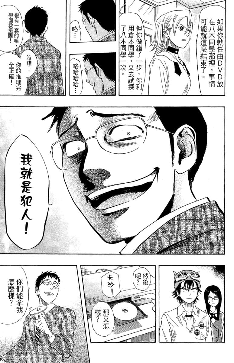 Page 198