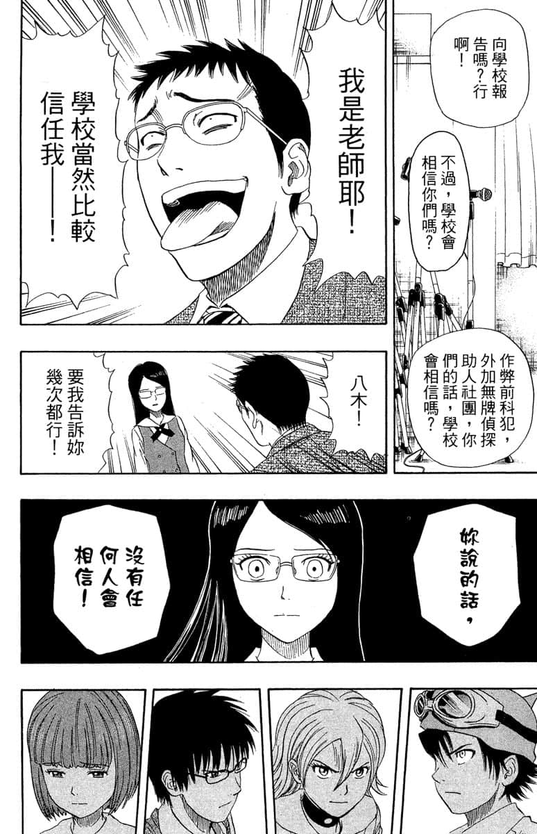 Page 199
