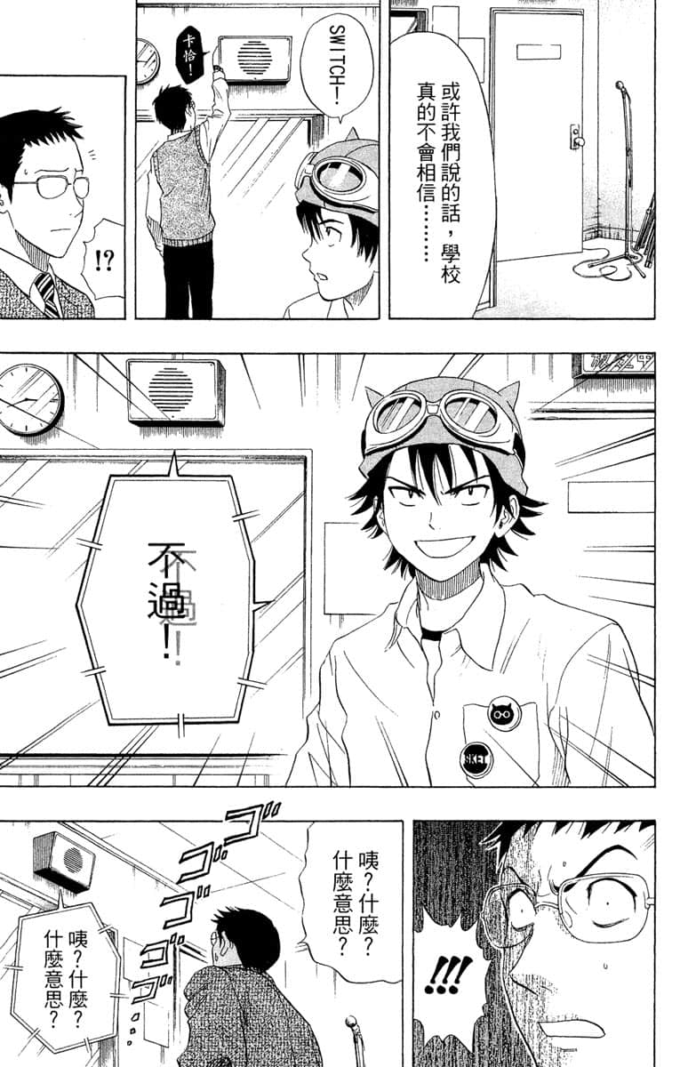 Page 200