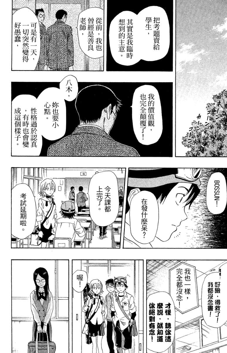Page 203