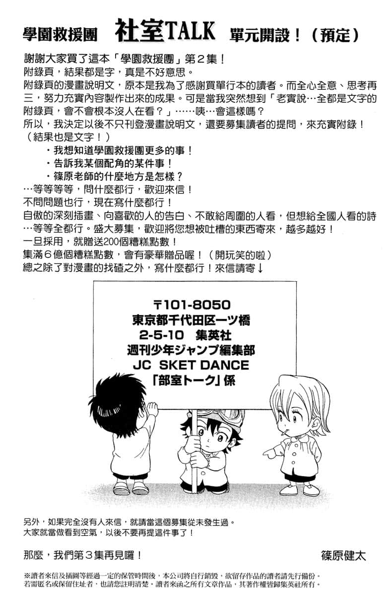 Page 206