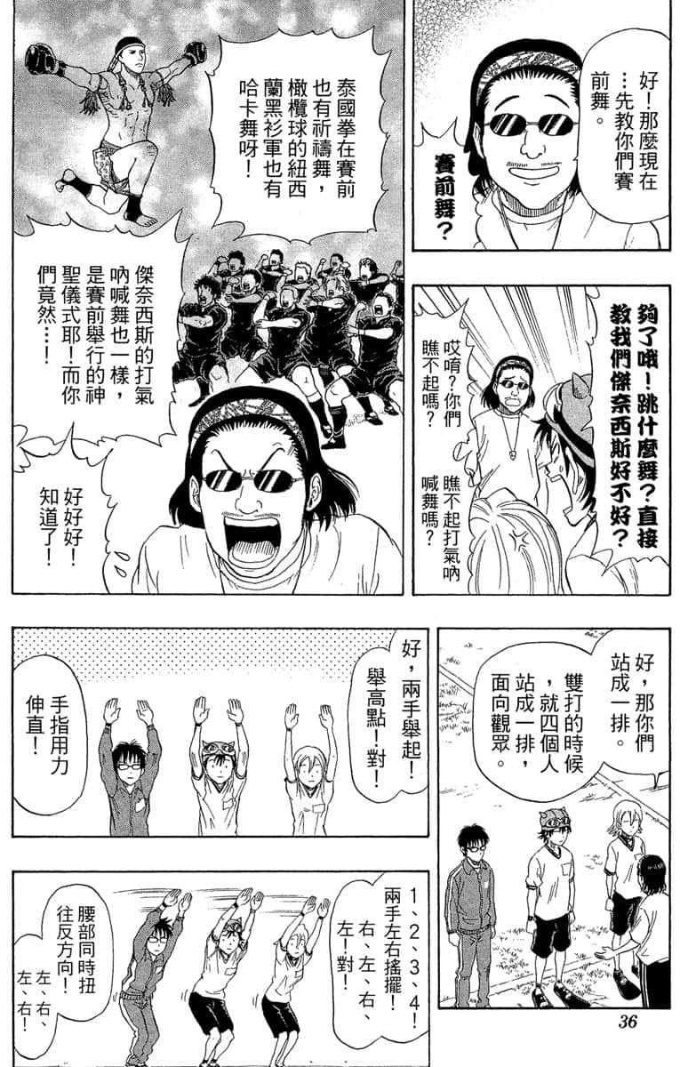Page 35
