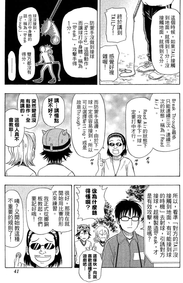 Page 40