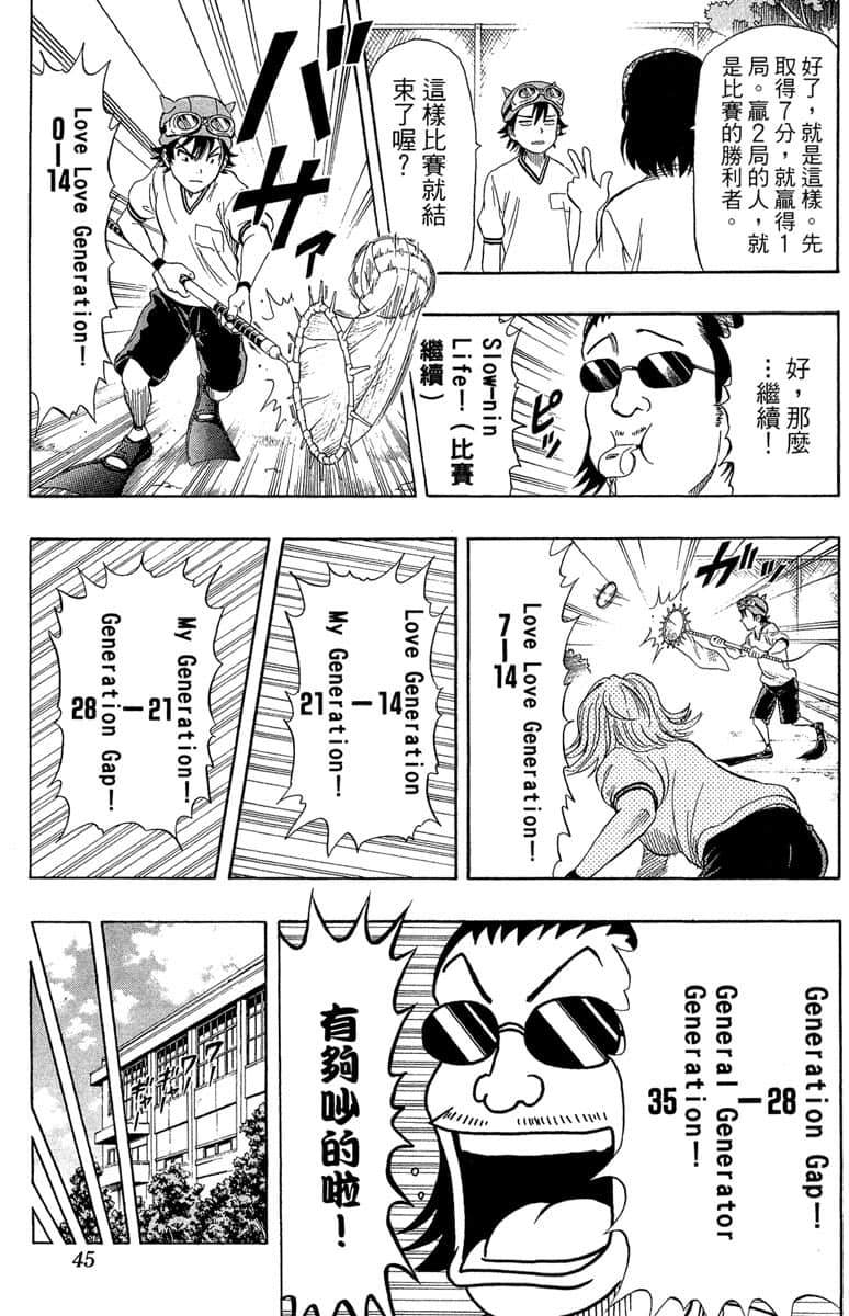 Page 44