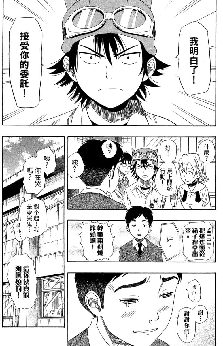 Page 73
