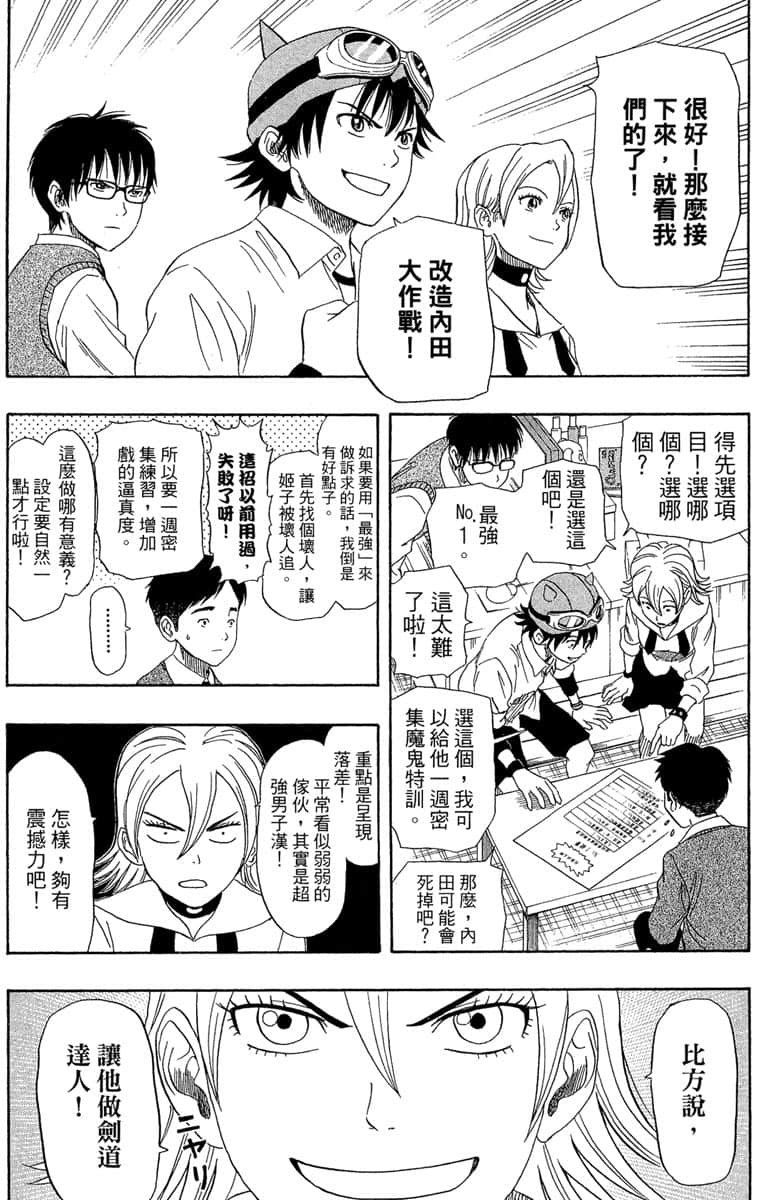 Page 75