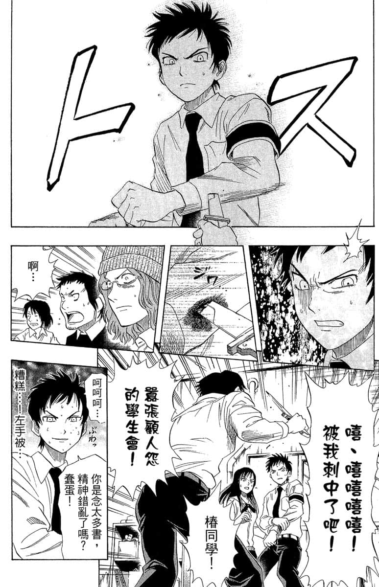 Page 119