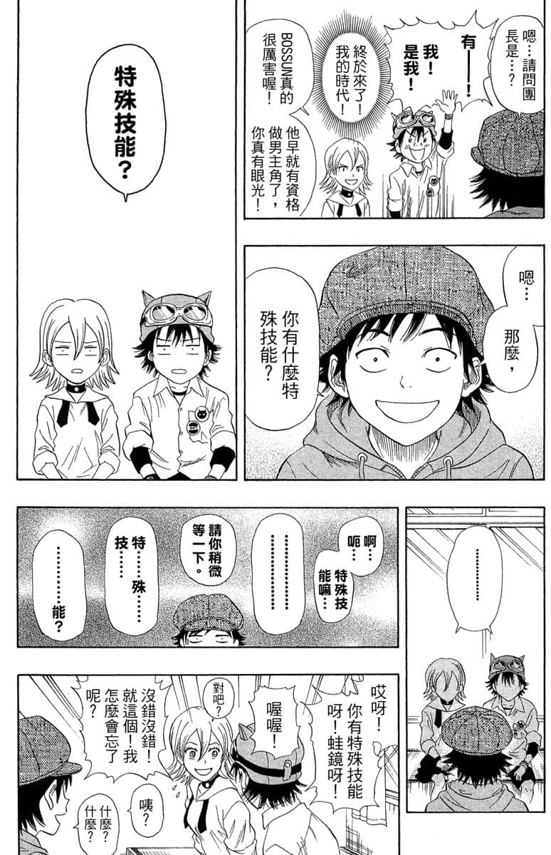 Page 132