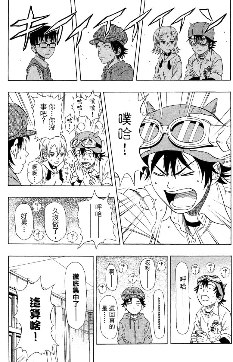 Page 134