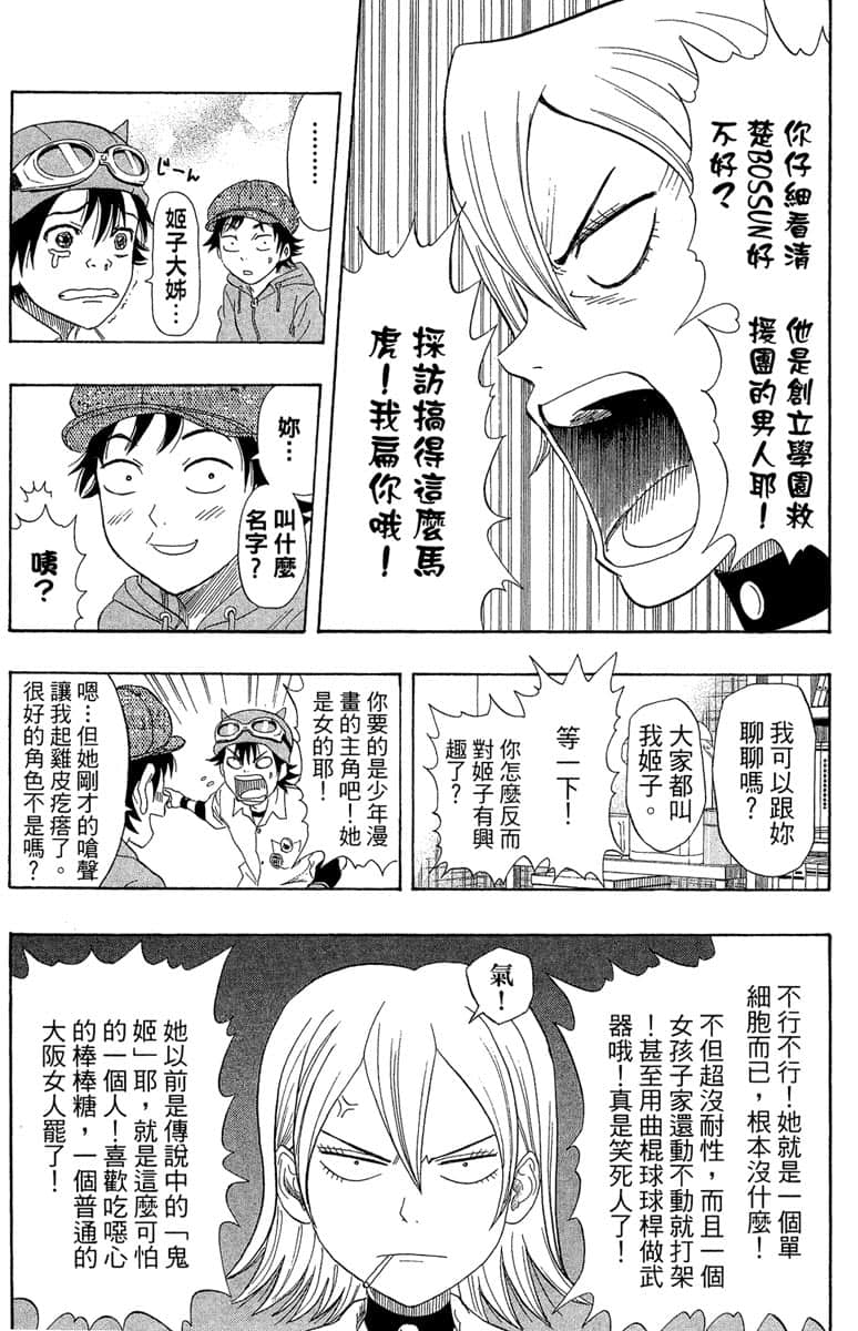 Page 139