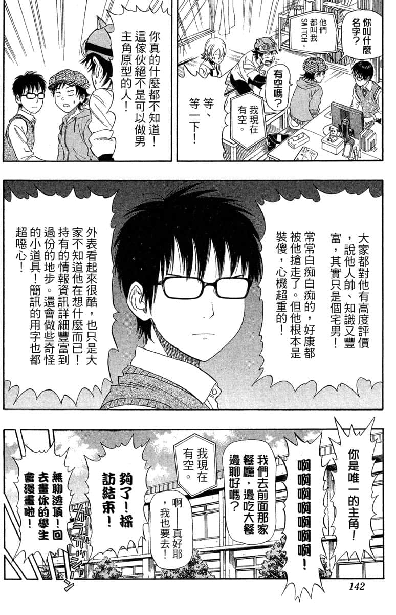 Page 141