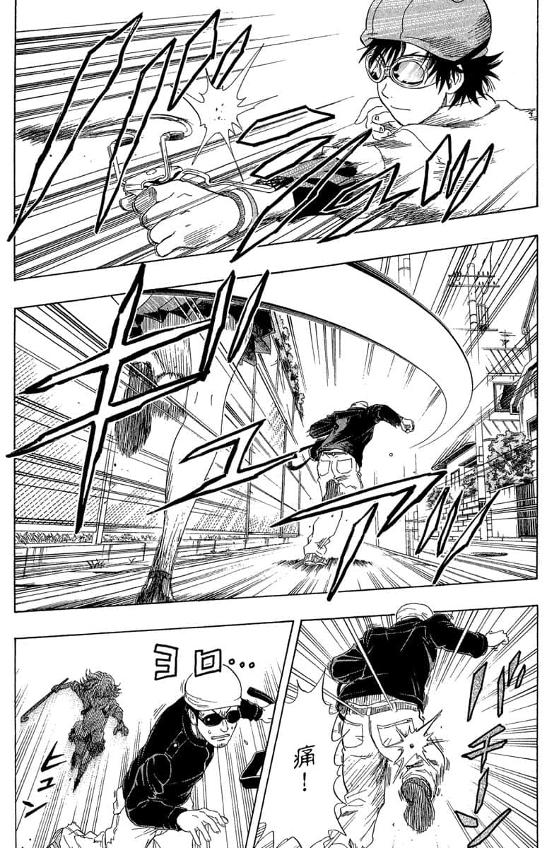 Page 144