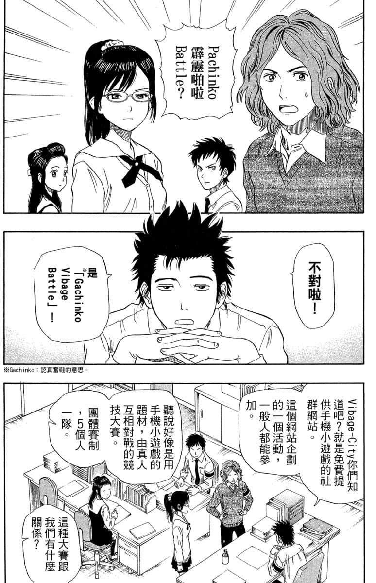 Page 150