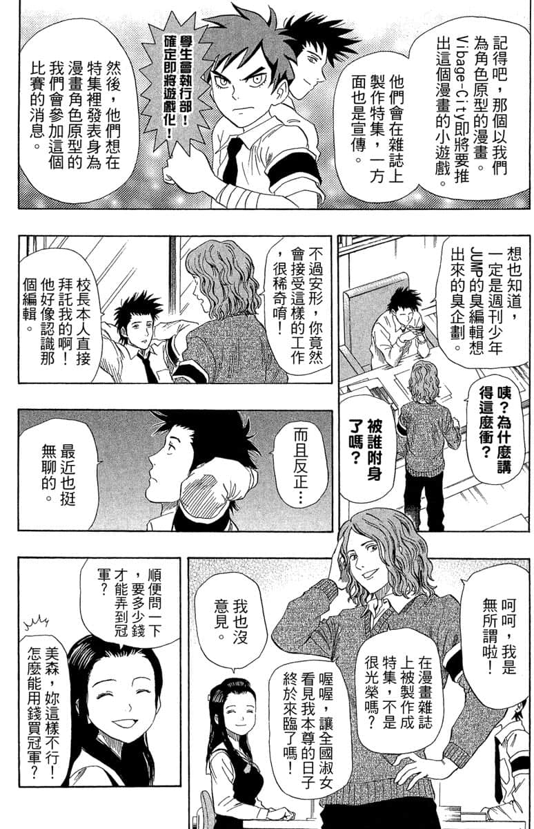 Page 151