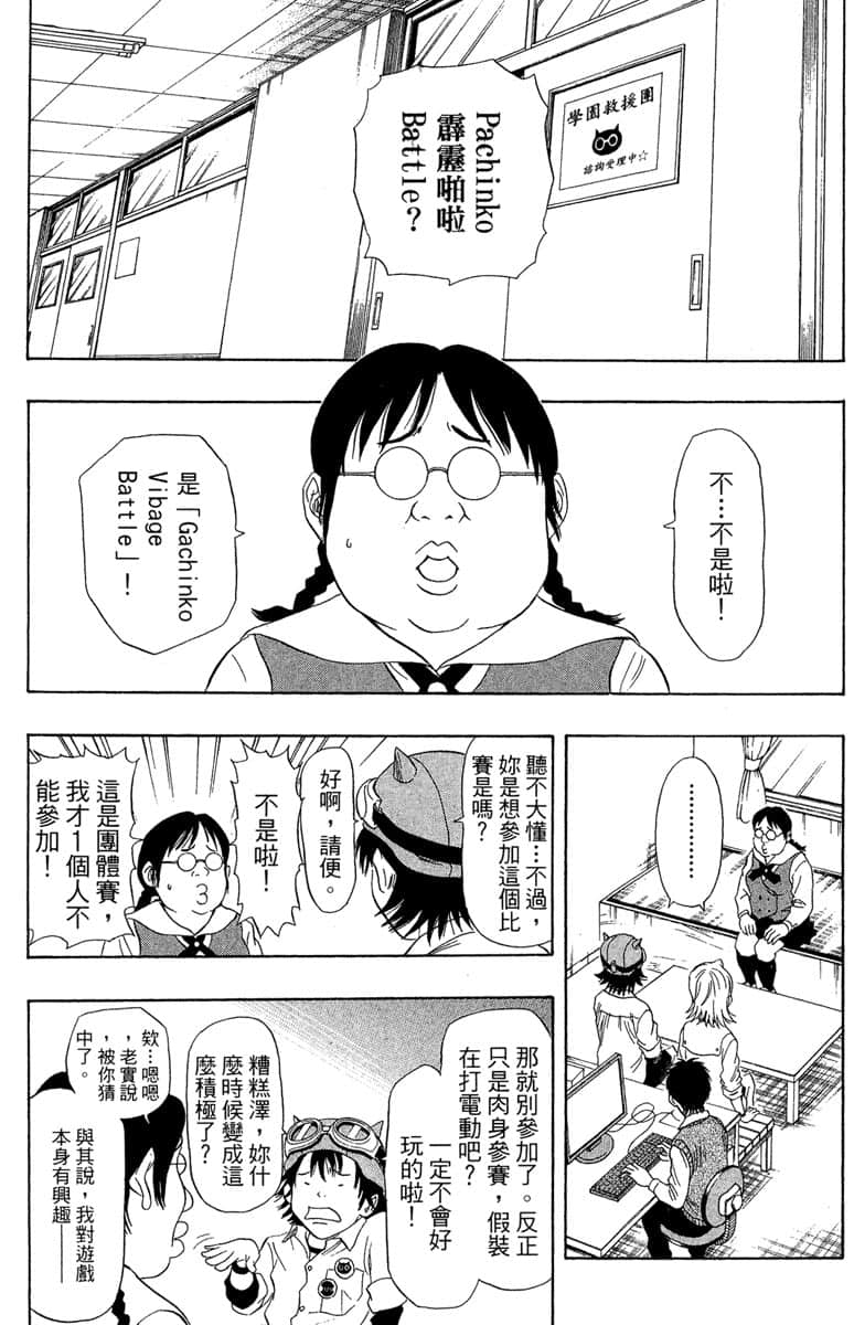 Page 154