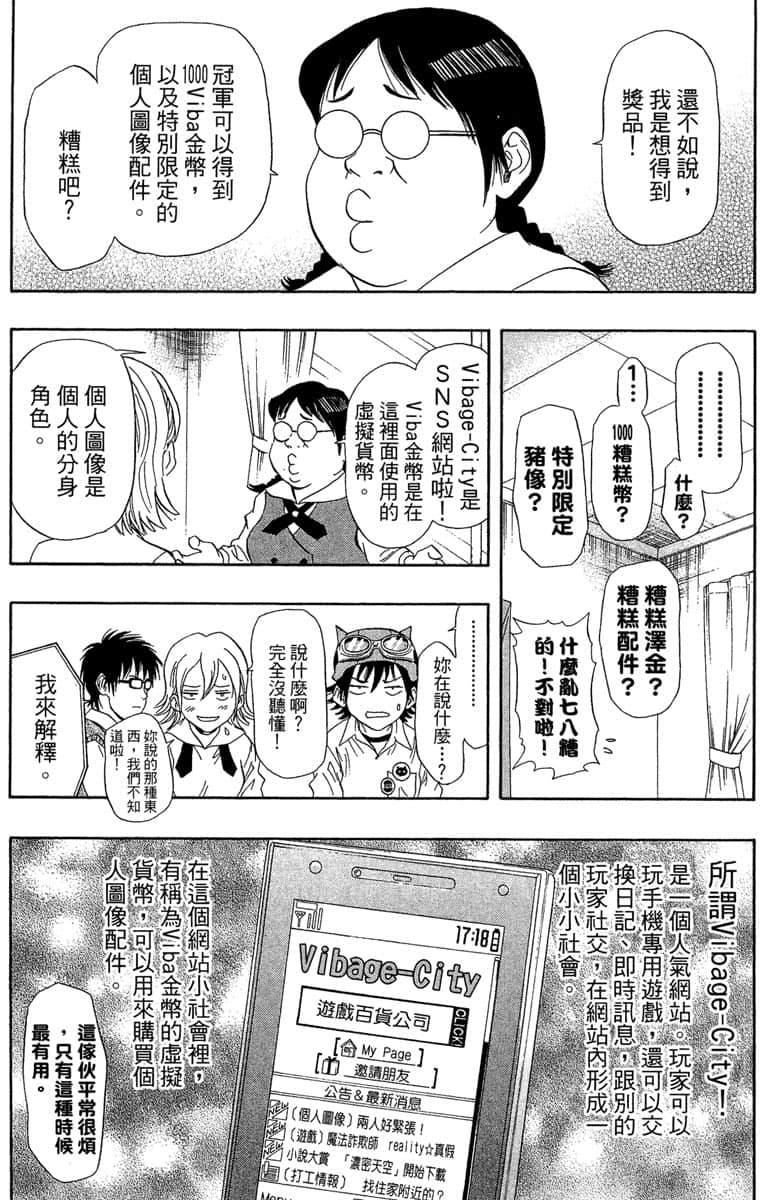 Page 155