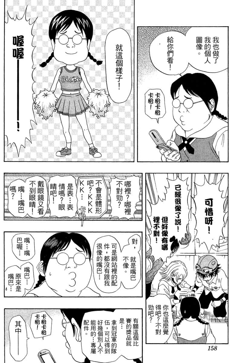 Page 157