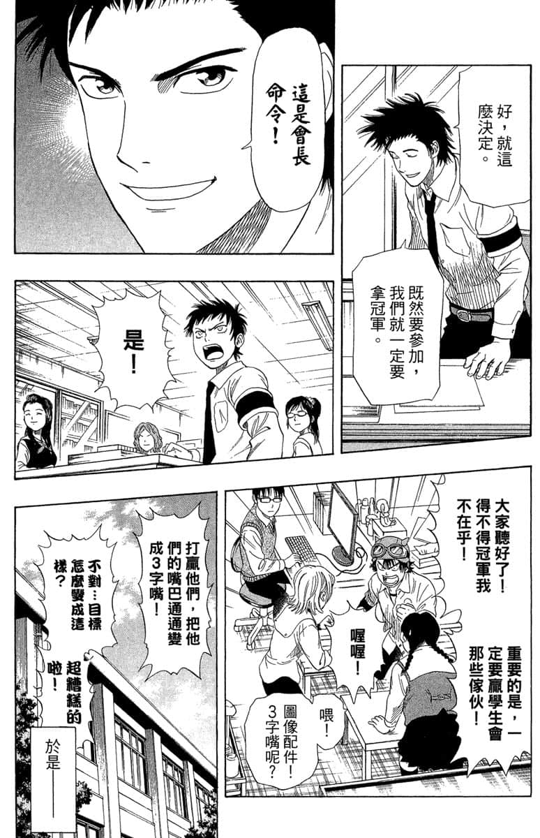 Page 164