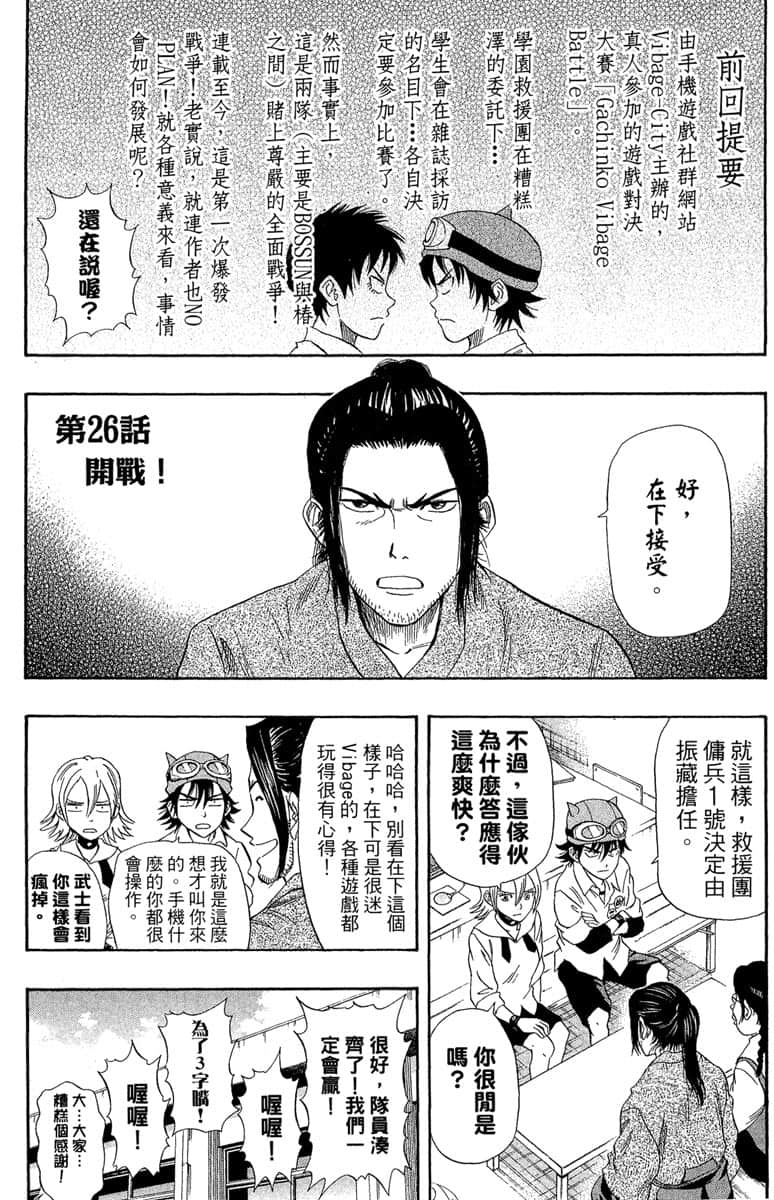 Page 168