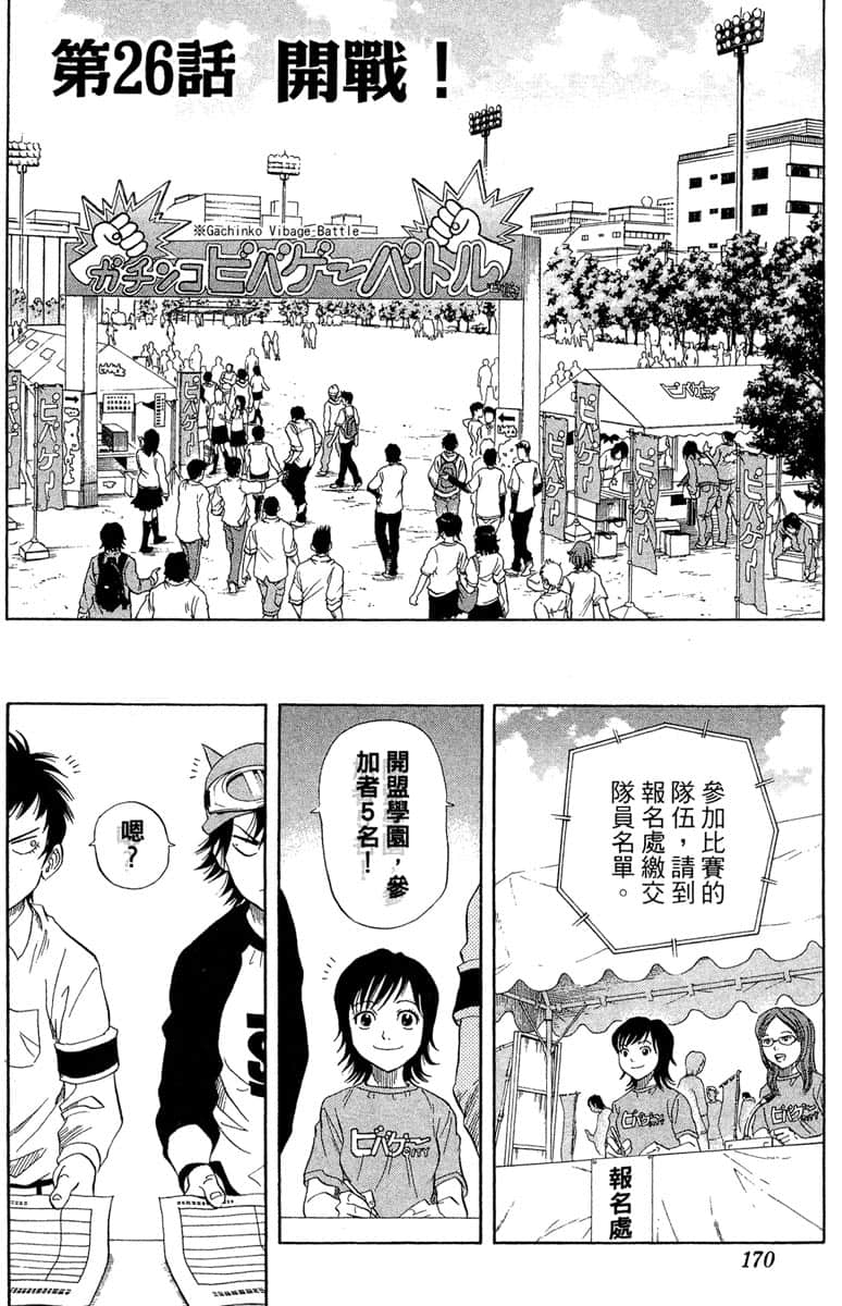 Page 169