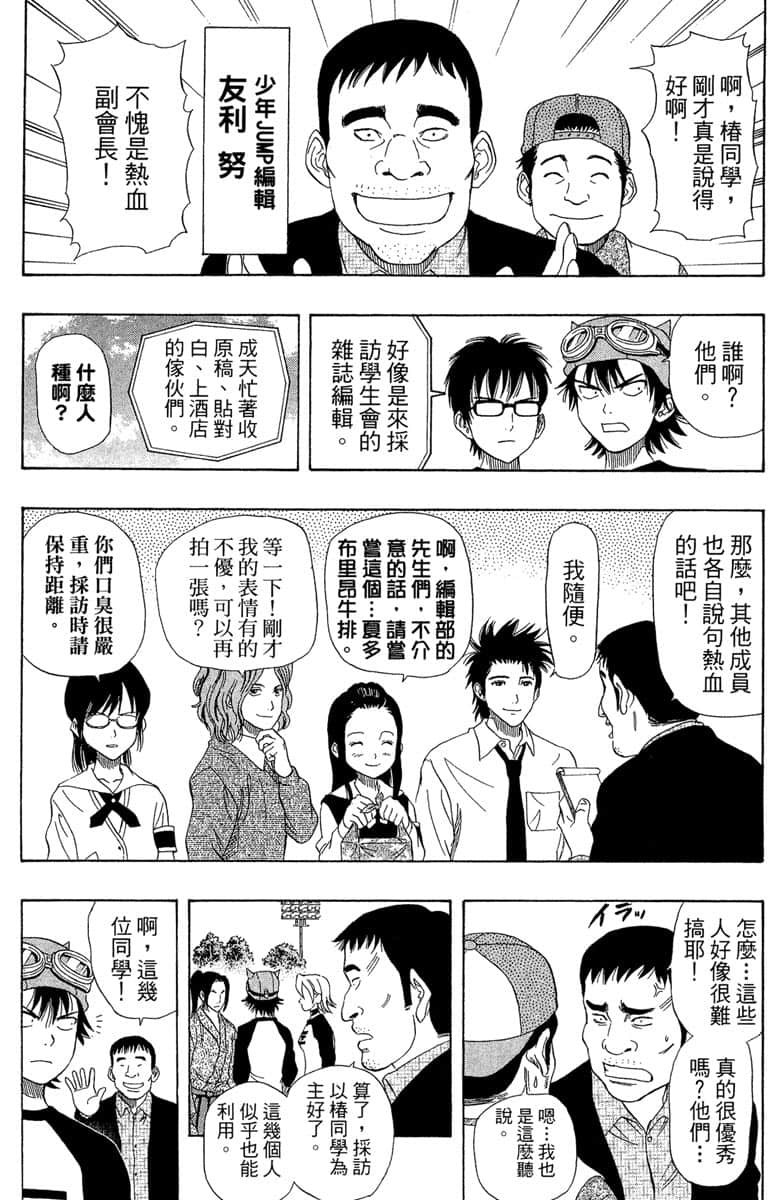 Page 172