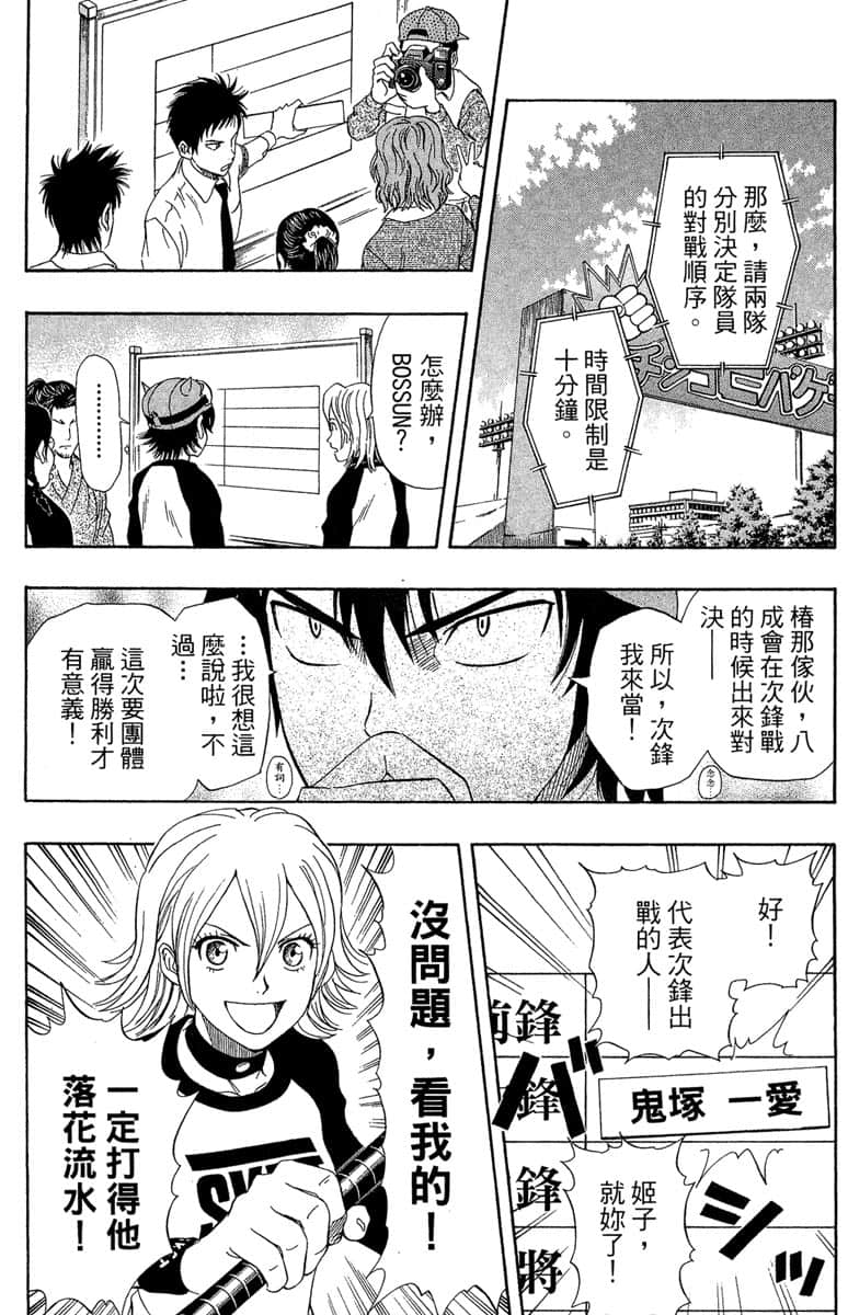 Page 179