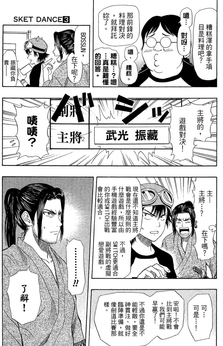 Page 180