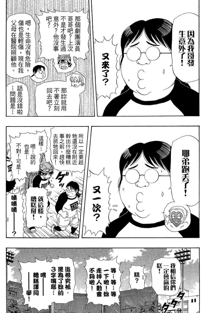 Page 183