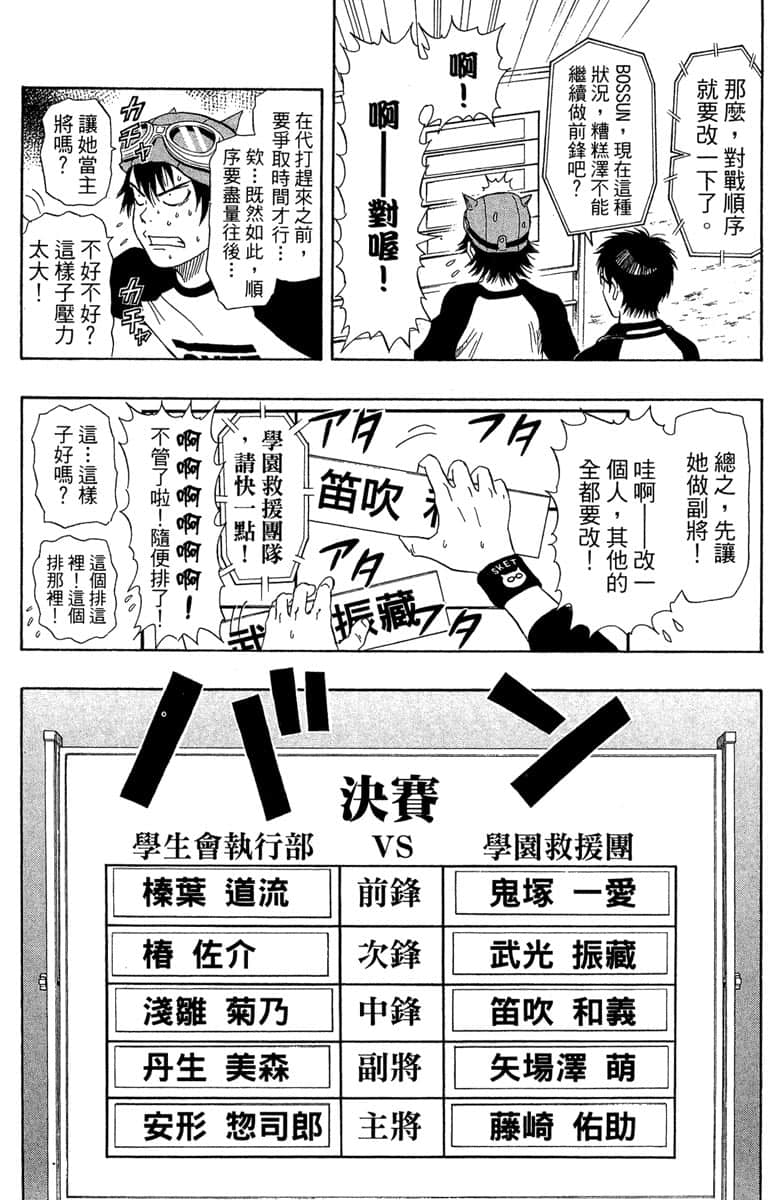 Page 185
