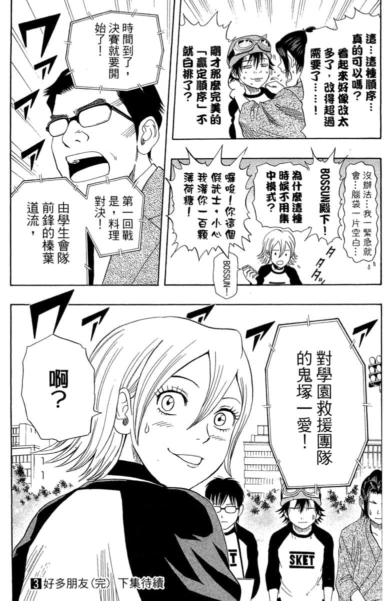 Page 186