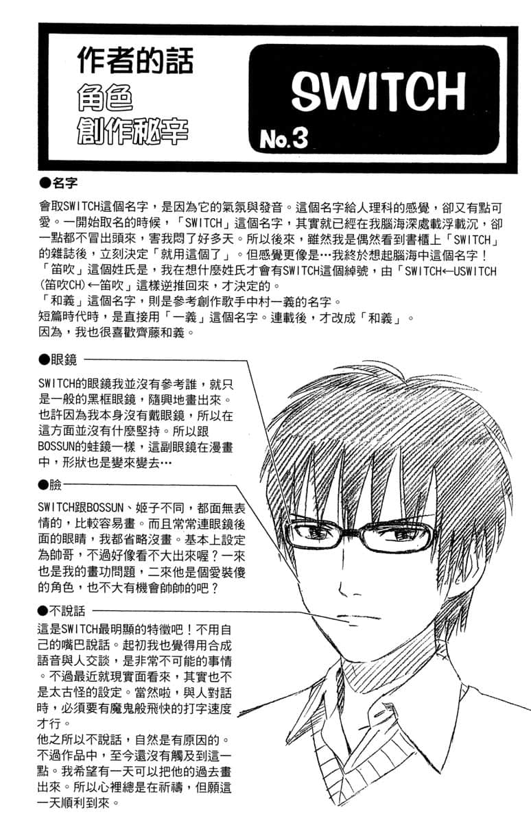 Page 189