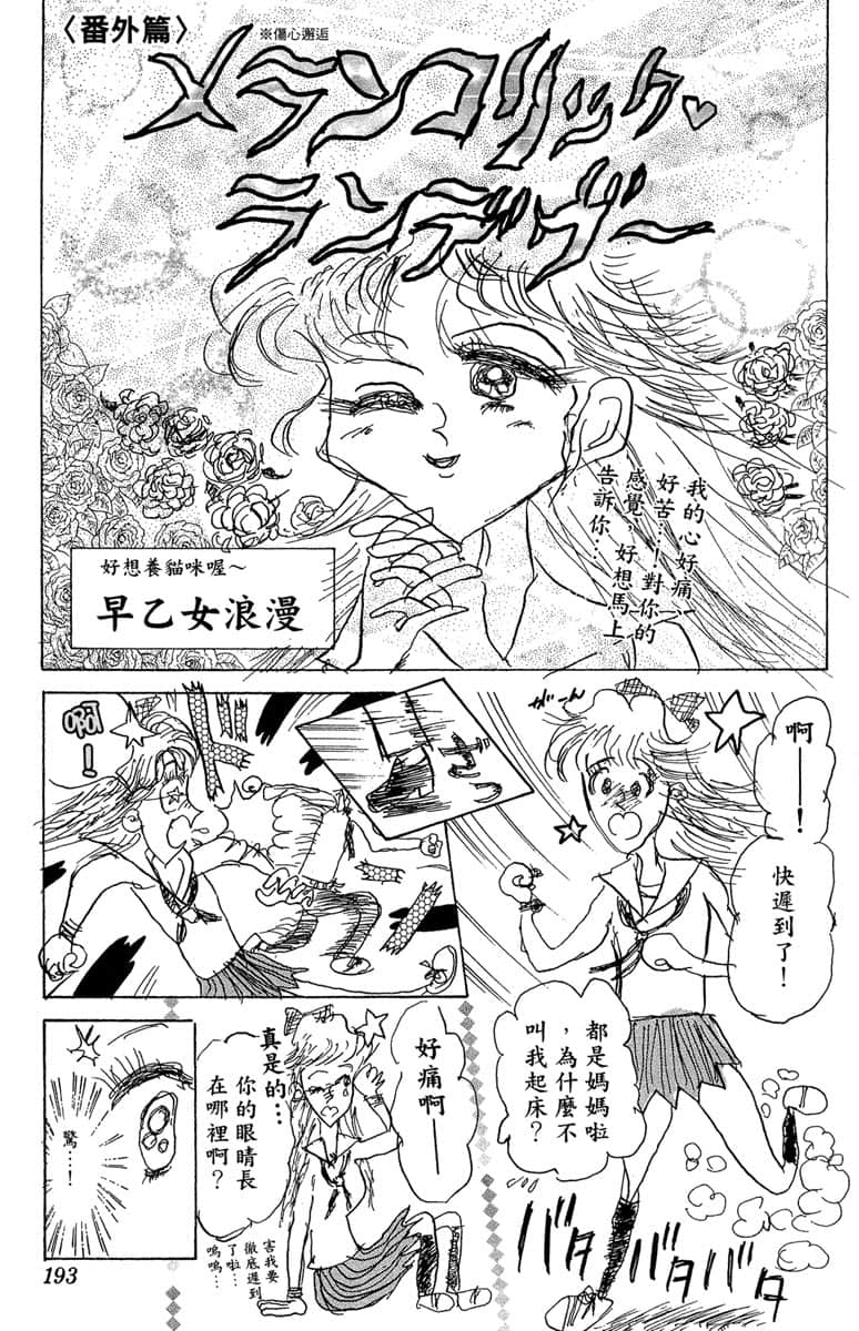 Page 192