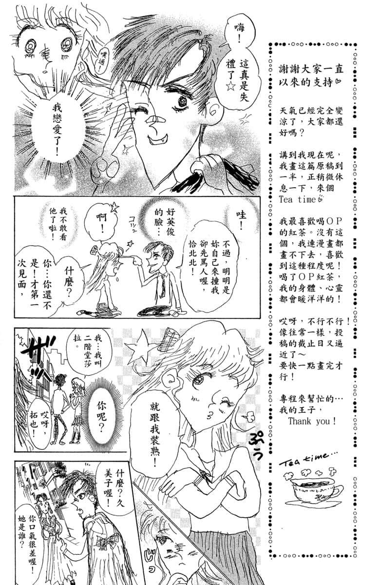 Page 193