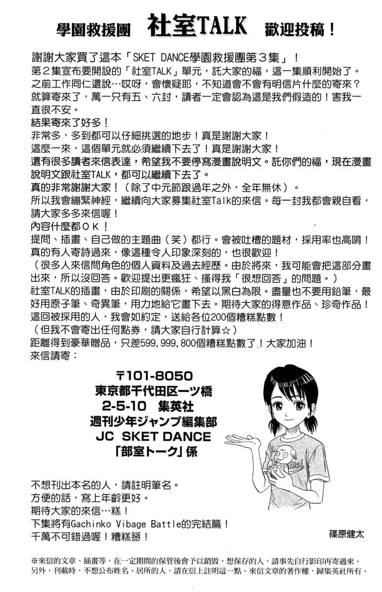 Page 198