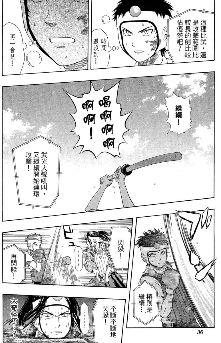 Page 35