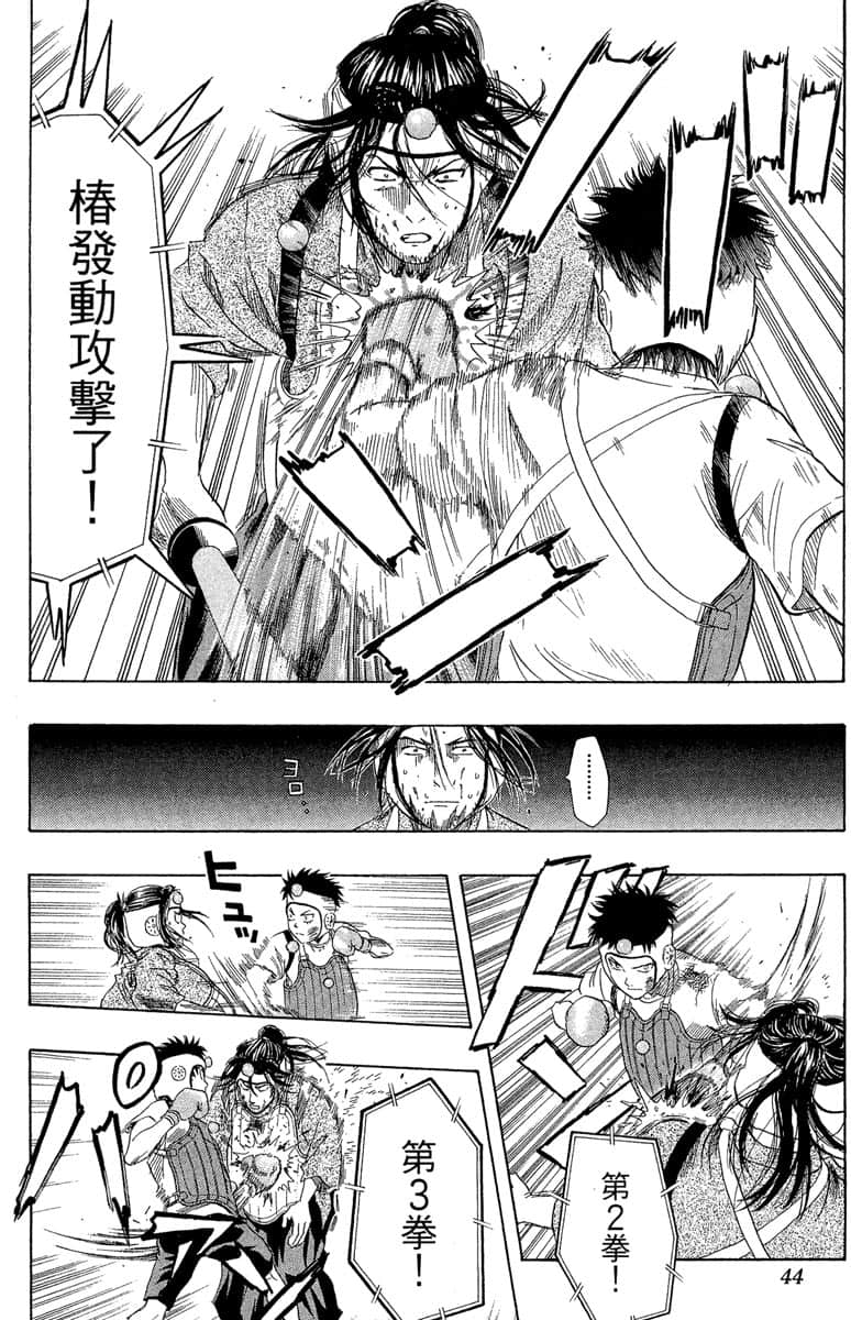Page 43