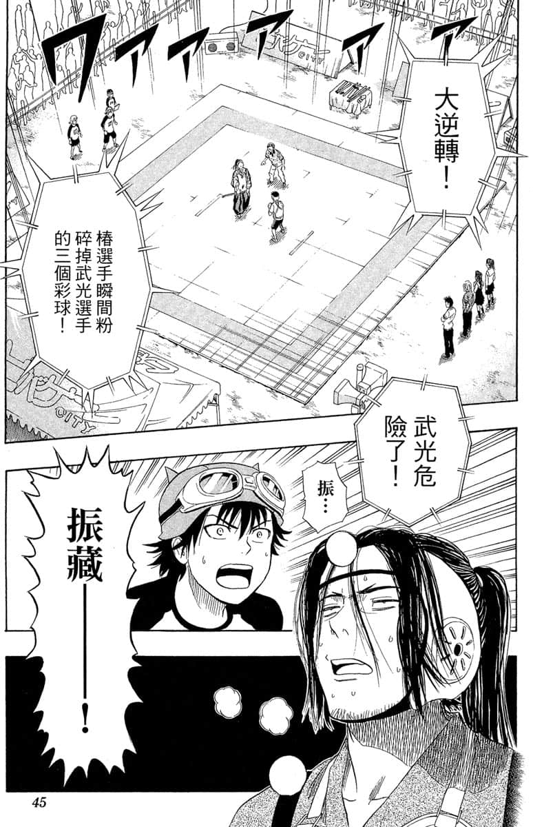 Page 44