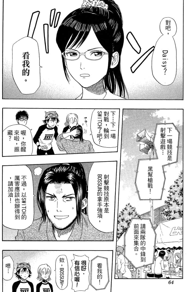 Page 63