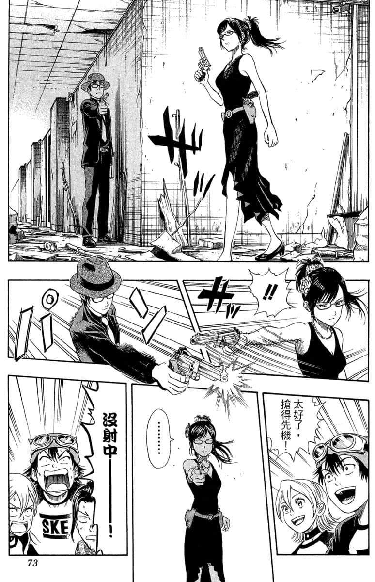 Page 72
