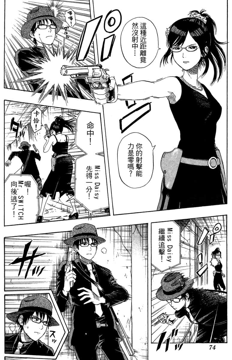 Page 73