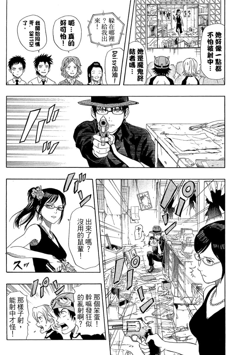 Page 75