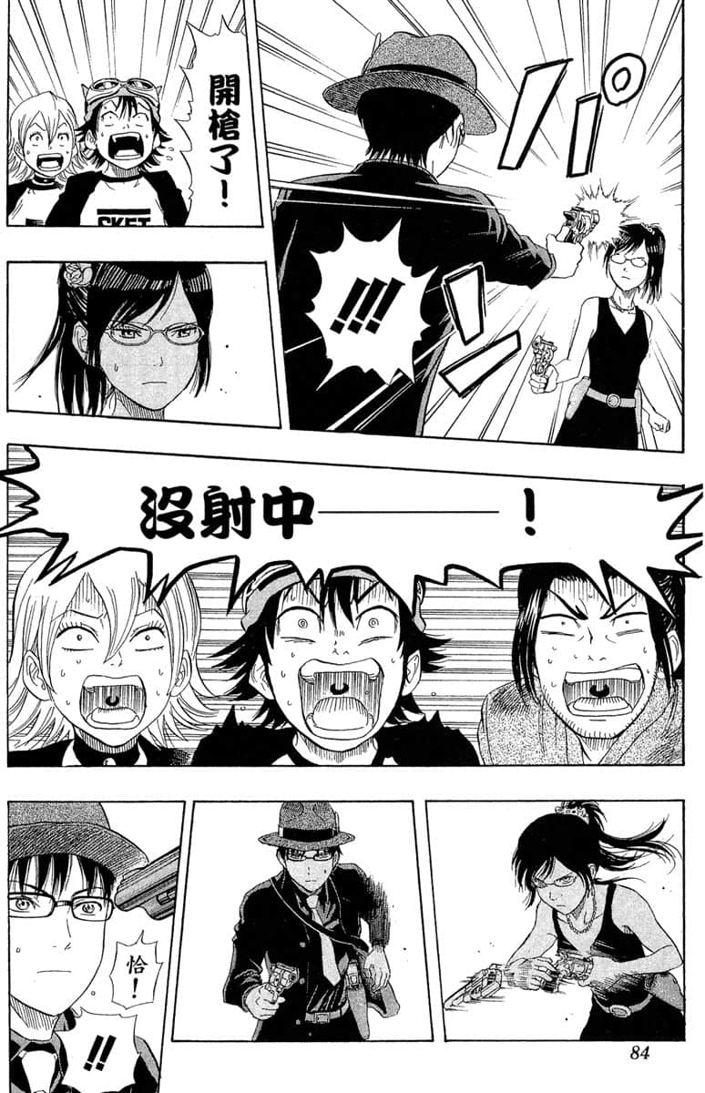 Page 83