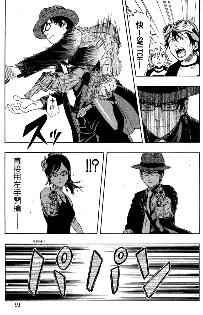 Page 90