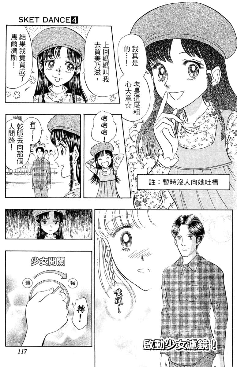 Page 116