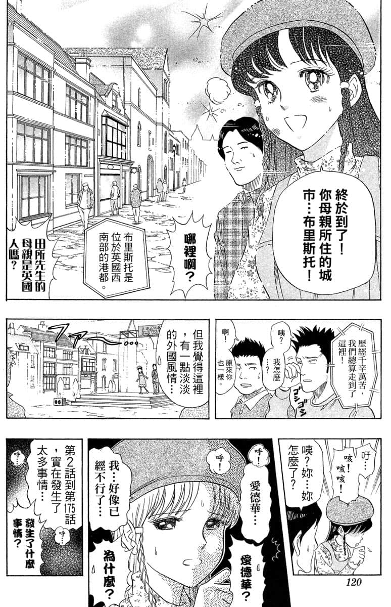 Page 119