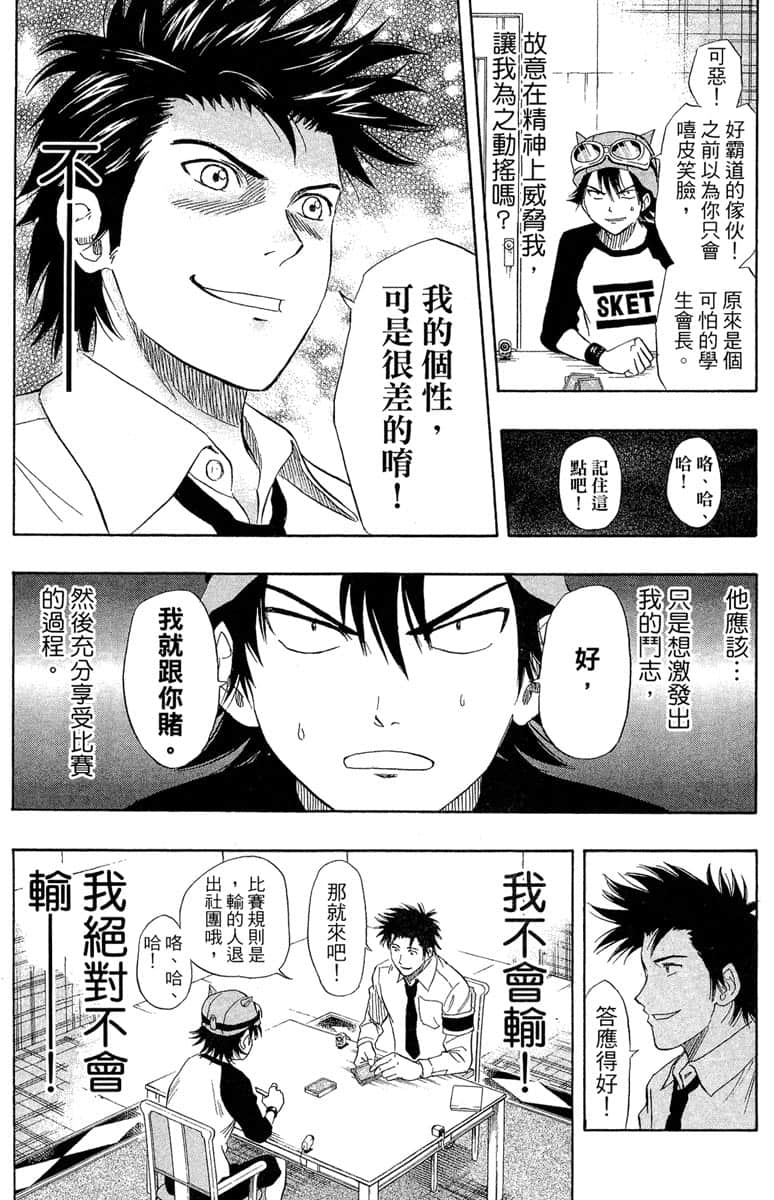 Page 136
